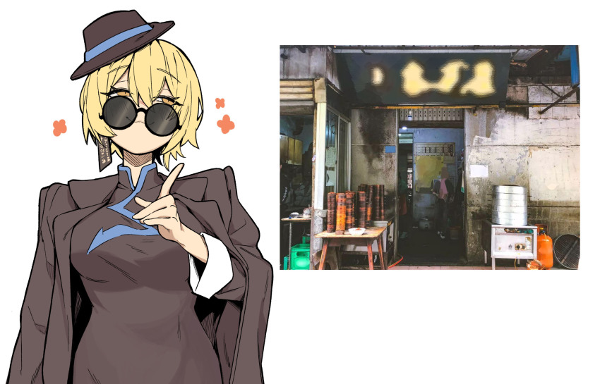 1girl black_coat black_dress black_hat blonde_hair breasts china_dress chinese_clothes closed_mouth coat coat_on_shoulders don_quixote_(project_moon) dress earrings cinq_east_(identity)_(project_moon) flower hat highres jewelry large_breasts limbus_company long_sleeves mayic11 partially_opaque_sunglasses project_moon round_eyewear short_hair simple_background single_earring smile solo sunglasses tilted_headwear tilted_headwear white_background yellow_eyes