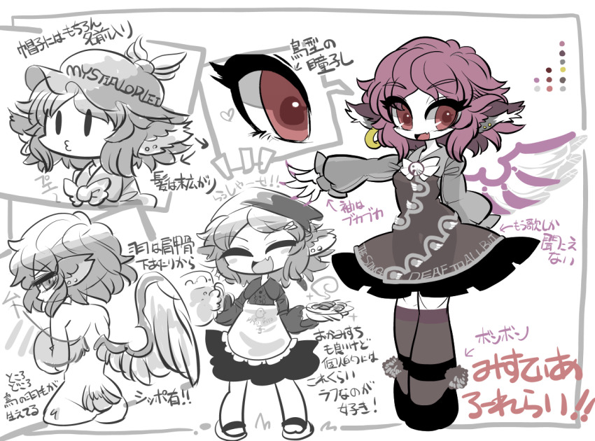 1girl animal_ears bird_ears bird_wings black_footwear blush brown_dress brown_socks closed_eyes color_guide dress earrings fang fingernails frilled_sleeves frills heart jewelry kneehighs long_fingernails long_sleeves multiple_views mystia_lorelei nail_polish okamisty open_mouth pink_eyes pink_hair pink_nails sharp_fingernails shoes short_hair single_earring skin_fang smile socks touhou white_wings winged_hat wings yt_(wai-tei)
