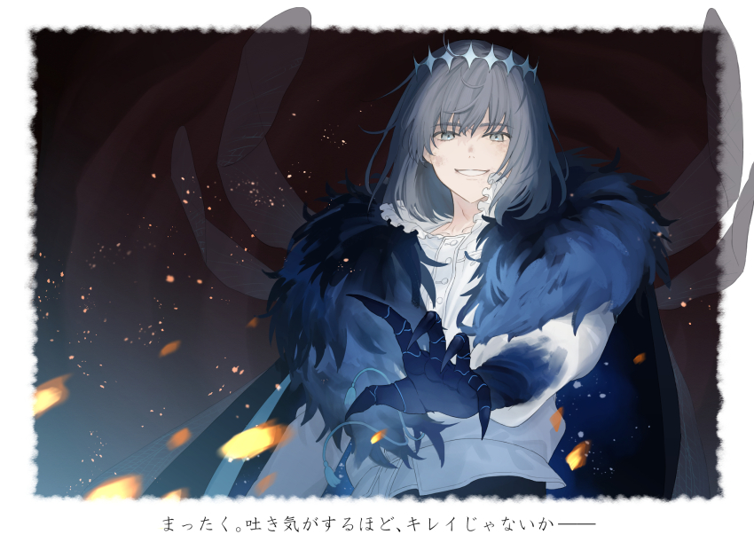 1boy black_cape black_hair blue_eyes blue_hairband border buttons cape claws collarbone collared_shirt commentary_request diamond_hairband fate/grand_order fate_(series) frilled_shirt_collar frills fur-trimmed_cape fur_trim grin hair_between_eyes hairband highres insect_wings looking_at_viewer male_focus medium_hair oberon_(fate) oberon_(third_ascension)_(fate) official_alternate_hair_color outstretched_arm outstretched_hand parted_lips ringo_2000 shirt sidelocks smile solo teeth translation_request upper_body white_border white_shirt wings