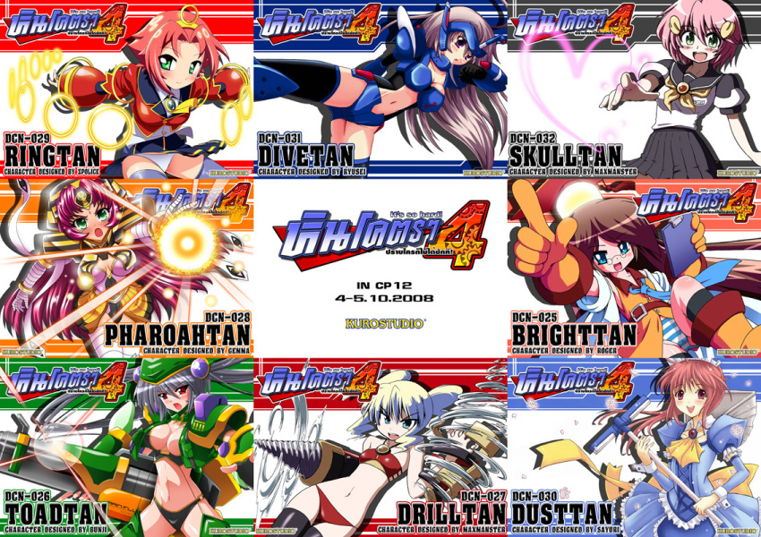 &gt;:o 6+girls :d :o ancient_egyptian arm_behind_back armor ascot bandages belt bikini blonde_hair blue_eyes blush boots bow breasts breasts_apart bright_man brooch brown_eyes brown_hair bunji capcom chakram character_name cleavage cleavage_cutout clipboard clothes_lift clothing_cutout coat cross-laced_clothes dated dive_man drill drill_man dual_wielding dust_man everyone facial_mark fighting_stance finger_writing floating_hair forehead_mark frills genderswap genderswap_(mtf) glasses glint glowing green_eyes hair_between_eyes hair_ornament hairband halterneck hat headdress heart holding huge_weapon jewelry kicking knee_boots kneehighs lab_coat large_breasts leotard light_bulb light_particles long_hair maid maid_headdress mega_man_(classic) mega_man_(series) mega_man_4 multiple_girls narrow_waist navel necktie open_clothes open_coat open_mouth outstretched_arm outstretched_arms panties pantyshot personification pharaoh_man pince-nez pink_hair pleated_skirt pointing purple_eyes red_bikini red_eyes red_hair ring ring_man school_uniform serafuku shadow shirt short_hair short_sleeves showgirl_skirt sidelocks silver_hair skirt skirt_lift skull_man small_breasts smile socks spread_arms striped_clothes striped_panties swimsuit thai_text thigh_gap thighhighs toad_man twintails underwear v-shaped_eyebrows vacuum_cleaner very_long_hair wavy_hair weapon white_panties wide_hips wind wind_lift