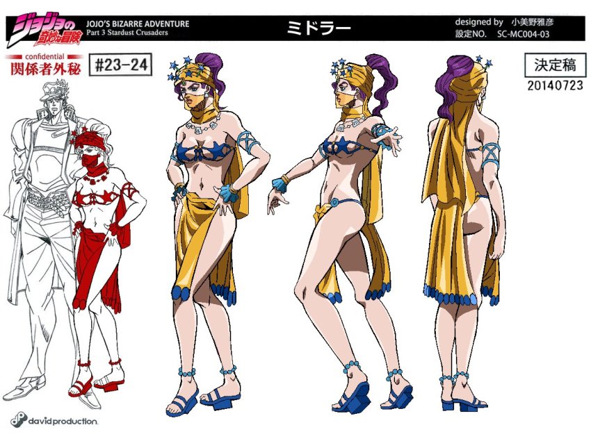 1boy 1girl arabian_clothes araki_hirohiko_(style) back breasts character_profile reference_sheet cleavage full_body grandguerrilla headscarf jojo_no_kimyou_na_bouken kuujou_joutarou lineart lips long_hair mask midler multiple_views ponytail purple_hair sandals see-through_clothes see-through_mask simple_background stardust_crusaders starfish_bikini toes white_background