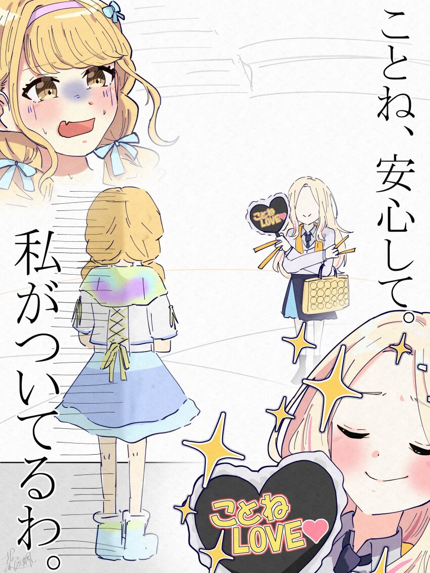 2girls absurdres black_overskirt blonde_hair blue_skirt blush closed_eyes commentary_request fang forehead fujita_kotone gakuen_idolmaster glowstick haniwa_hayate hatsuboshi_gakuen_school_uniform highres idolmaster jacket juo_sena looking_at_another multiple_girls multiple_views print_paper_fan school_uniform sekaiichi_kawaii_watashi_(idolmaster) skin_fang skirt smile sparkle sweatdrop translation_request white_jacket