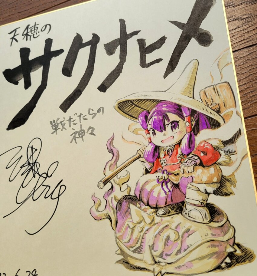 1girl hair_rings hat highres hoe japanese_clothes jijipinch kimono looking_at_viewer mizura open_mouth photo_(medium) purple_eyes purple_hair red_kimono sakuna-hime shikishi sitting smile solo tensui_no_sakuna-hime traditional_media
