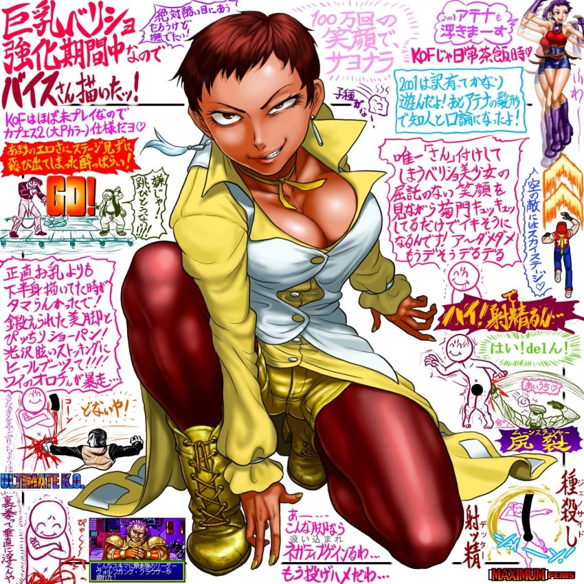 asamiya_athena boro breasts brown_eyes brown_hair cleavage dark_skin earrings fatal_fury forehead gluteal_fold highres jewelry kneeling large_breasts nail_polish pantyhose shiny_clothes shiny_legwear shiny_skin short_hair shorts smile snk terry_bogard the_king_of_fighters thick_thighs thighs vice_(kof) wolfgang_krauser