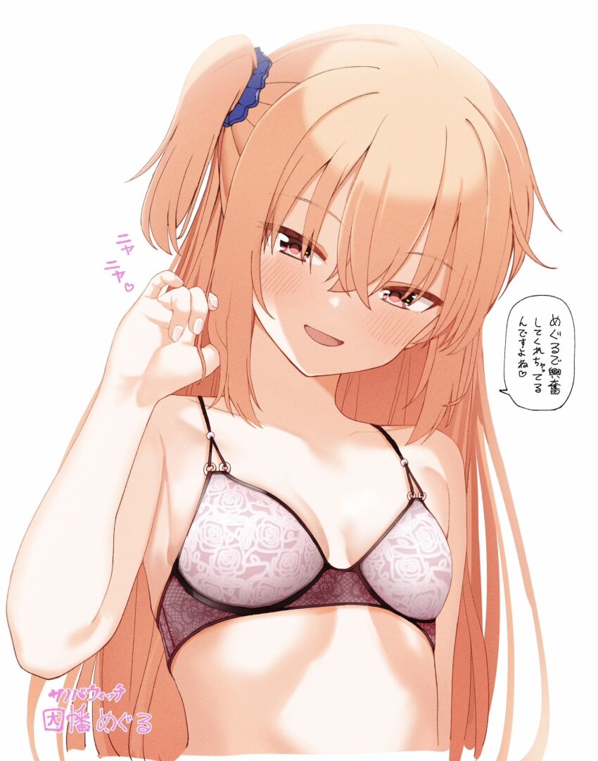 1girl :d bare_shoulders blue_scrunchie blush bra breasts character_name collarbone commentary_request copyright_name crossed_bangs eyes_visible_through_hair fingernails floral_print hair_between_eyes hair_ornament hair_scrunchie hand_up heart highres inaba_meguru long_hair looking_at_viewer naughty_face one_side_up open_mouth orange_hair pink_bra pinky_out print_bra red_eyes rose_print sanoba_witch scrunchie seductive_smile sidelocks simple_background small_breasts smile solo sound_effects speech_bubble straight_hair tft_(tft7822) translation_request tsurime underwear upper_body very_long_hair white_background
