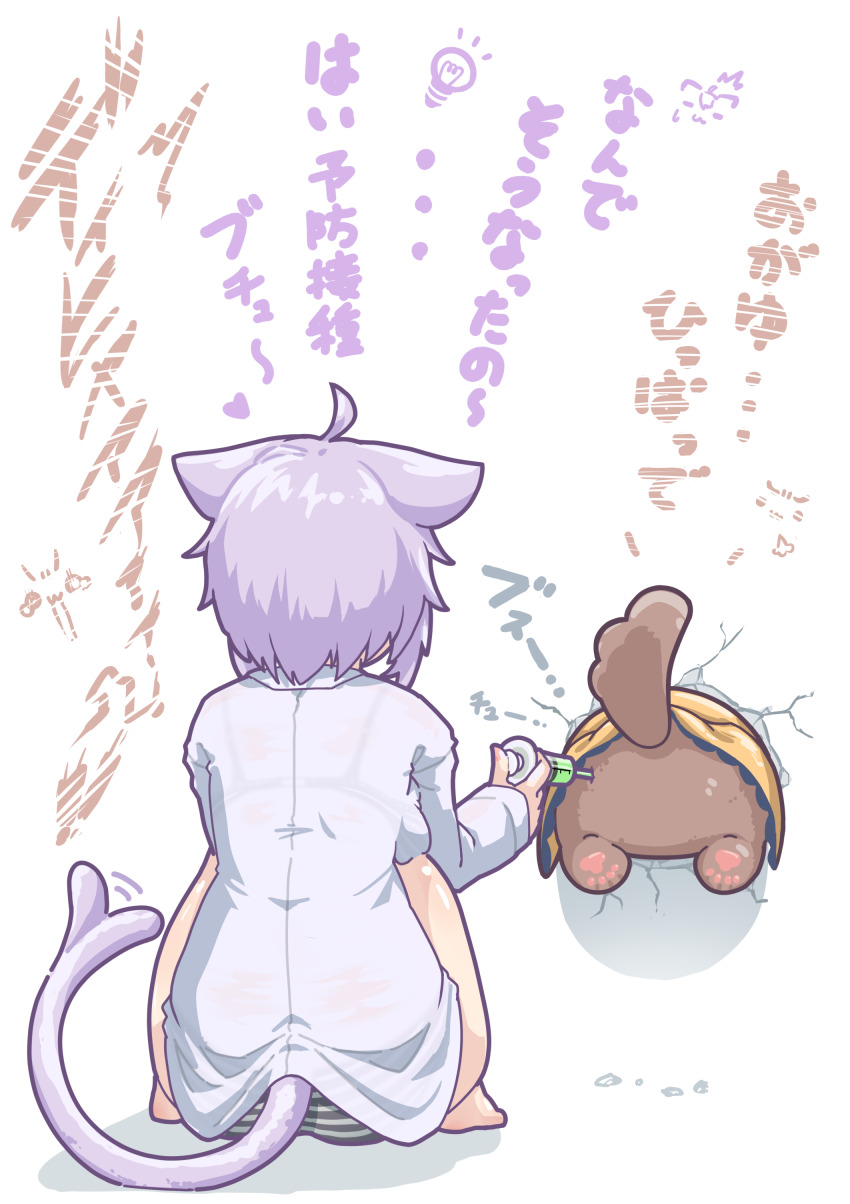 1girl absurdres ahoge animal_ears barefoot black_panties cat_ears cat_girl cat_tail dog forked_tail highres holding holding_syringe hololive injection inugami_korone inugami_korone_(dog) long_sleeves nekomata_okayu nekomata_okayu_(oversized_shirt) official_alternate_costume panties purple_hair shirt short_hair squatting striped_clothes striped_panties syam_illust syringe tail through_wall translation_request underwear virtual_youtuber white_shirt