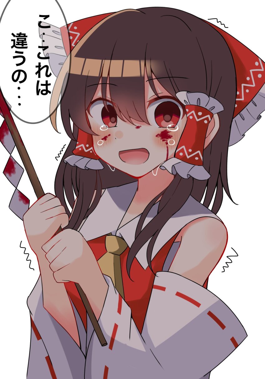 1girl ascot bagu blood blood_on_face blush bow brown_hair commentary_request crying crying_with_eyes_open detached_sleeves frilled_bow frilled_hair_tubes frills gohei hair_bow hair_tubes hakurei_reimu highres holding holding_gohei long_hair looking_at_viewer open_mouth red_bow red_eyes ribbon-trimmed_sleeves ribbon_trim simple_background smile solo tears touhou translation_request trembling white_background yellow_ascot