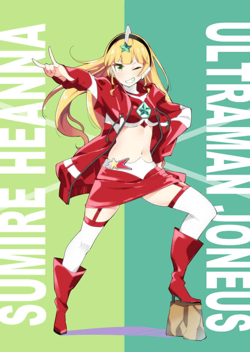 1girl blonde_hair blunt_bangs boots character_name color_timer cosplay crop_top garter_straps green_eyes grin hairband heanna_sumire high_heel_boots high_heels highres jacket knee_boots long_sleeves love_live! love_live!_superstar!! midriff navel one_eye_closed open_clothes open_jacket red_boots red_jacket red_skirt sasanon_(sasapoliton) skirt smile solo star_(symbol) teeth the_ultraman_(anime) thighhighs ultra_series ultraman_joneus white_thighhighs