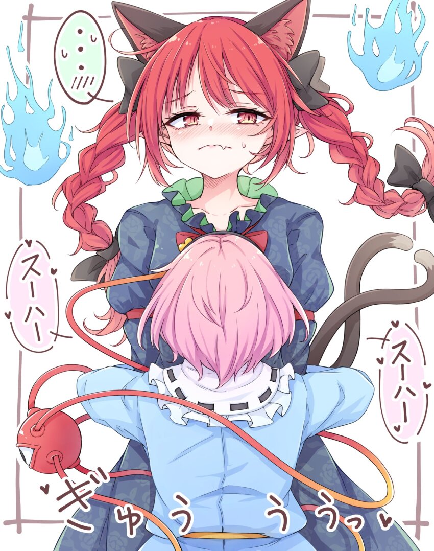 ... 2girls animal_ear_fluff animal_ears black_bow black_dress black_hairband blue_shirt blush bow braid cat_ears cat_girl cat_tail closed_mouth collared_shirt commentary_request cowboy_shot dark_skin dress frilled_shirt_collar frills hair_bow hairband heart highres juliet_sleeves kaenbyou_rin komeiji_satori long_hair long_sleeves multiple_girls multiple_tails neko_mata pink_hair puffy_sleeves red_eyes red_hair ribbon-trimmed_collar ribbon_trim shirt short_hair smelling tail third_eye touhou twin_braids two_tails wavy_hair white_background