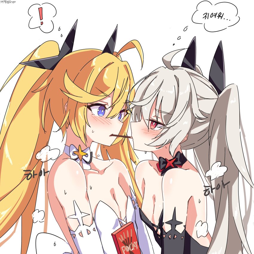 absurdres bare_shoulders black_dress black_gloves blonde_hair breasts clear_(djmax) djmax dress elbow_gloves ev_two fail_(djmax) food gloves grey_hair highres korean_text pocky pocky_kiss purple_eyes red_eyes shared_food small_breasts twintails white_dress white_gloves yuri