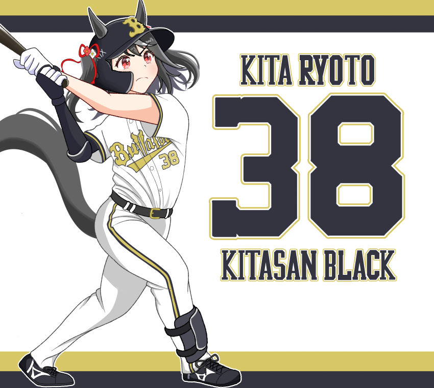 1girl absurdres animal_ears asymmetrical_gloves baseball baseball_bat baseball_helmet batting_stance belt belt_buckle black_belt black_gloves black_hair black_shoes blush bow buckle buffa_rock character_name closed_mouth elbow_gloves fingerless_gloves from_side full_body gloves hair_bow hair_ornament helmet highres holding holding_baseball_bat horse_girl horse_tail kitasan_black_(umamusume) knee_guards letterboxed looking_afar looking_up medium_hair mismatched_gloves mizuno_(brand) nippon_professional_baseball orix_buffaloes pants red_bow red_eyes serious shin_guards shirt shoes short_sleeves solo sportswear standing swinging_baseball_bat tail umamusume v-shaped_eyebrows white_background white_gloves white_pants white_shirt