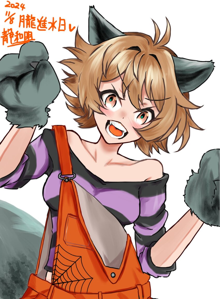 1girl animal_ears animal_hands antenna_hair brown_eyes brown_hair commentary_request fangs gloves highres kantai_collection messy_hair oboro_(halloween)_(kancolle) oboro_(kancolle) official_alternate_costume one-hour_drawing_challenge orange_overalls overalls paw_gloves print_overalls shizuwa_akira short_hair simple_background solo spider_web_print tail teeth translation_request upper_body white_background wolf_ears wolf_tail