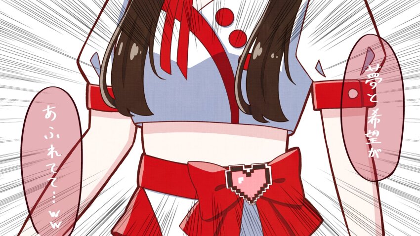 1girl 3rd_live_tour_try_tri_unity!!! breasts brown_hair colored_speech_bubble commentary cropped_shirt emphasis_lines hashtag-only_commentary heart highres link!_like!_love_live! long_hair love_live! medium_breasts midriff miracreation/elegance official_alternate_costume okome_(okome_l_l) pixel_heart puffy_short_sleeves puffy_sleeves real_life shirt short_sleeves simple_background skirt skirt_set solo speech_bubble stomach_focus translation_request tsukine_kona voice_actor white_background white_shirt white_skirt