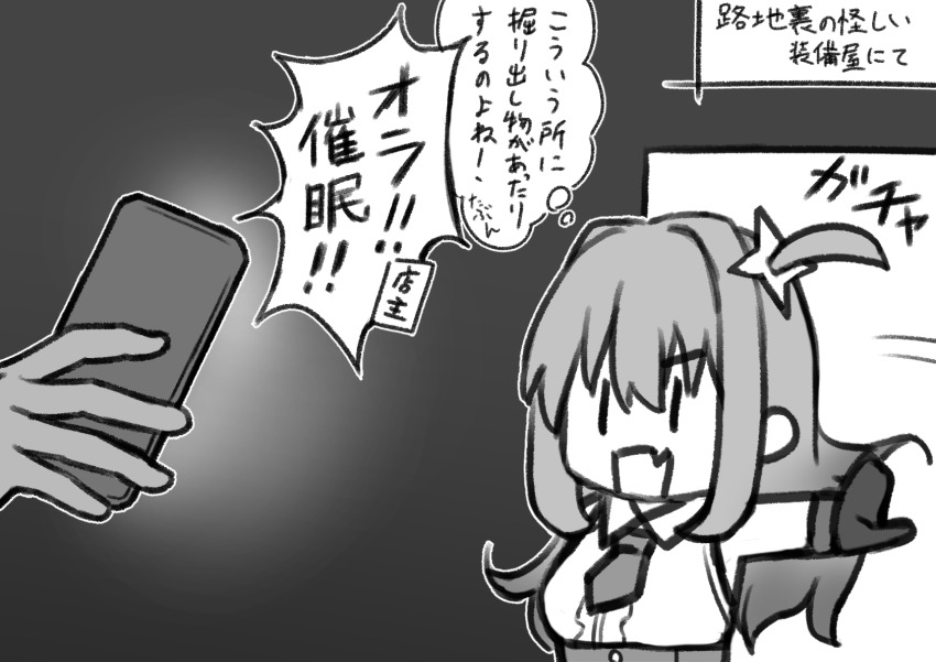 1girl bare_shoulders borrowed_character check_copyright copyright_request gloves greyscale highres hizikata398 long_hair monochrome necktie open_mouth sleeveless translation_request