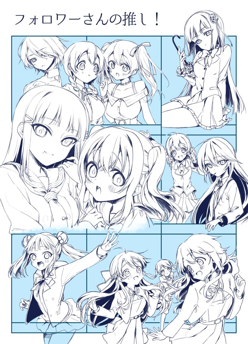 6+girls ahoge arm_up ayanokoji_himeno blue_background blunt_bangs blush braid breasts commentary cropped_jacket double_bun dress emma_verde flower followers_favorite_challenge hair_bun hair_flower hair_ornament hasekura_kasane highres holding holding_umbrella isabella_(love_live!) jacket jennifer_(love_live!) koyoru-f kurobane_sakura kurosaki_shun_(love_live!) kurosawa_dia kurosawa_ruby large_breasts lineart long_hair looking_at_viewer love_live! love_live!_nijigasaki_high_school_idol_club love_live!_school_idol_festival love_live!_sunshine!! medium_breasts medium_hair mido_yuri multiple_drawing_challenge multiple_girls neck_ribbon necktie open_mouth pinafore_dress pleated_dress pleated_skirt ribbon saeki_reine sailor school_uniform shirase_koyuki short_hair siblings sisters sitting skirt sleeveless sleeveless_dress small_breasts smile standing twin_braids twintails umbrella uranohoshi_school_uniform wavy_hair