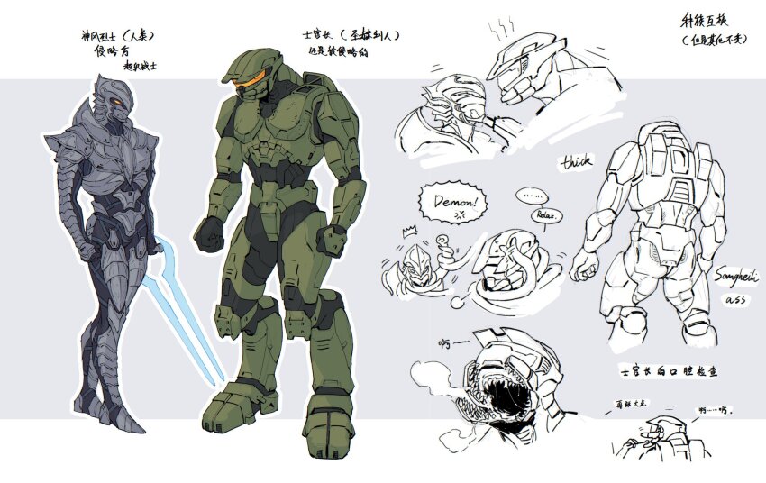 2boys alien alternate_species angry arbiter assault_rifle assault_visor black_gloves bullpup chinese_commentary chinese_text clenched_hand clenched_hands commentary english_commentary english_text gloves gun halo_(series) halo_2 highres holding holding_gun holding_sword holding_weapon ma5 male_focus master_chief mixed-language_commentary multiple_boys open_mouth orange_eyes reverse-jointed_legs rifle sangheili scene_reference spartan_(halo) sword taocan_shisi_hao tentacles thel&#039;vadam translation_request type-1_energy_sword walking weapon