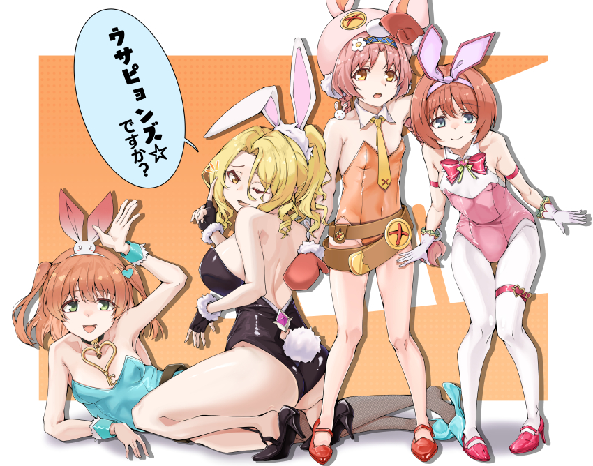 4girls absurdres animal_ears bare_legs christina_(princess_connect!) elec_(handsomeic) fake_animal_ears fake_tail high_heels highres kurumi_(princess_connect!) leotard mimi_(princess_connect!) multiple_girls pantyhose playboy_bunny princess_connect! rabbit_ears rabbit_tail rino_(princess_connect!) tail white_pantyhose