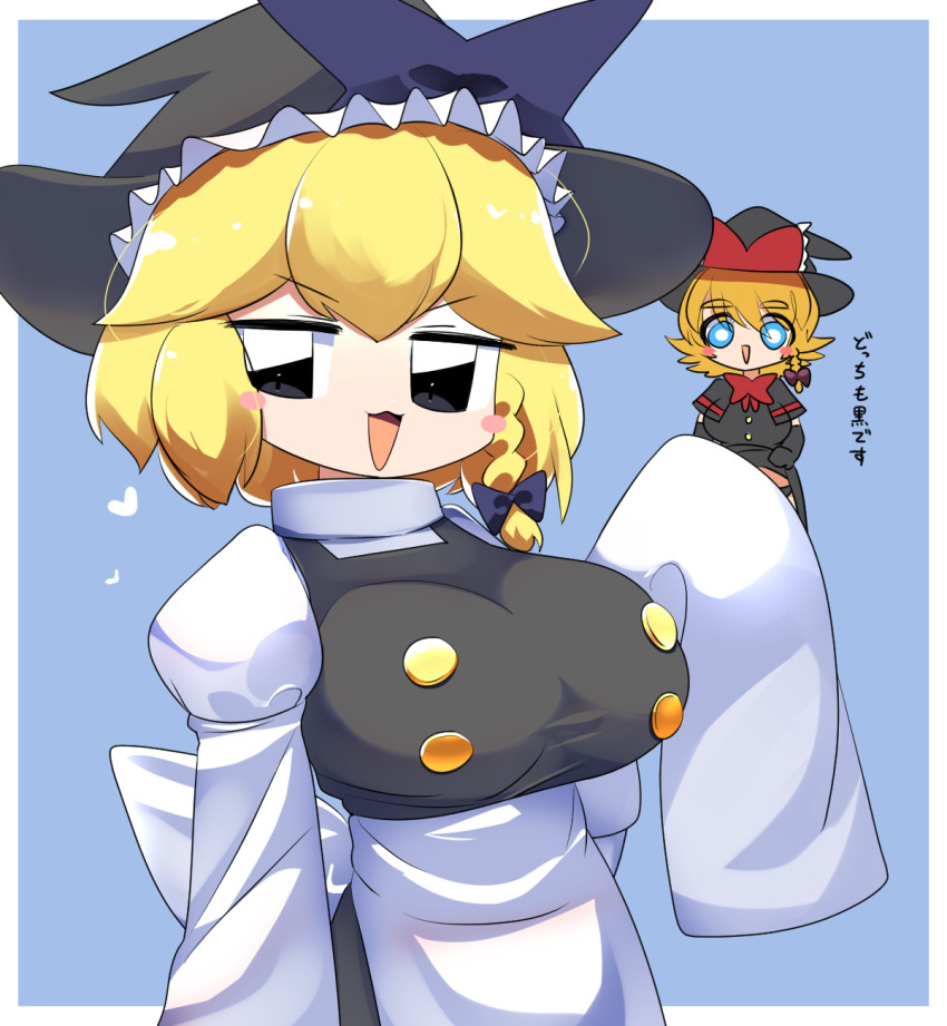 2girls apron black_capelet black_eyes black_gloves black_hat black_skirt black_vest blonde_hair blue_background blue_eyes blush_stickers bow bowtie braid breasts bright_pupils buttons capelet commentary_request cookie_(touhou) cowboy_shot elbow_gloves frilled_hat frills gloves hair_bow hat hat_bow highres kirisame_marisa large_breasts lets0020 long_sleeves looking_at_viewer meguru_(cookie) multiple_girls open_mouth red_bow red_bowtie shirt short_hair side_braid single_braid skirt skirt_set sleeves_past_fingers sleeves_past_wrists smile touhou translation_request turtleneck turtleneck_shirt vest waist_apron white_apron white_pupils white_shirt witch_hat yuuhi_(cookie)