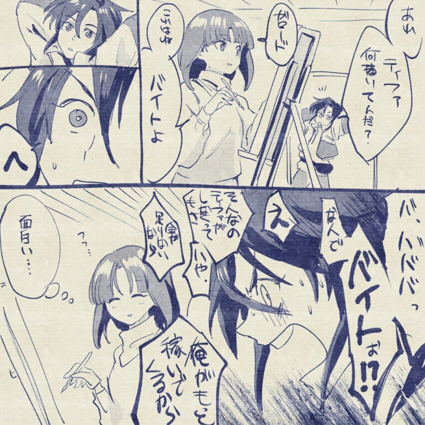 1boy 1girl after_war_gundam_x arms_behind_head chanmura easel garrod_ran greyscale gundam hair_between_eyes holding holding_paintbrush hood hoodie jacket monochrome open_mouth paintbrush painting_(action) pants parted_bangs short_hair shouting speech_bubble sweatdrop sweater tiffa_adill translation_request v-shaped_eyebrows