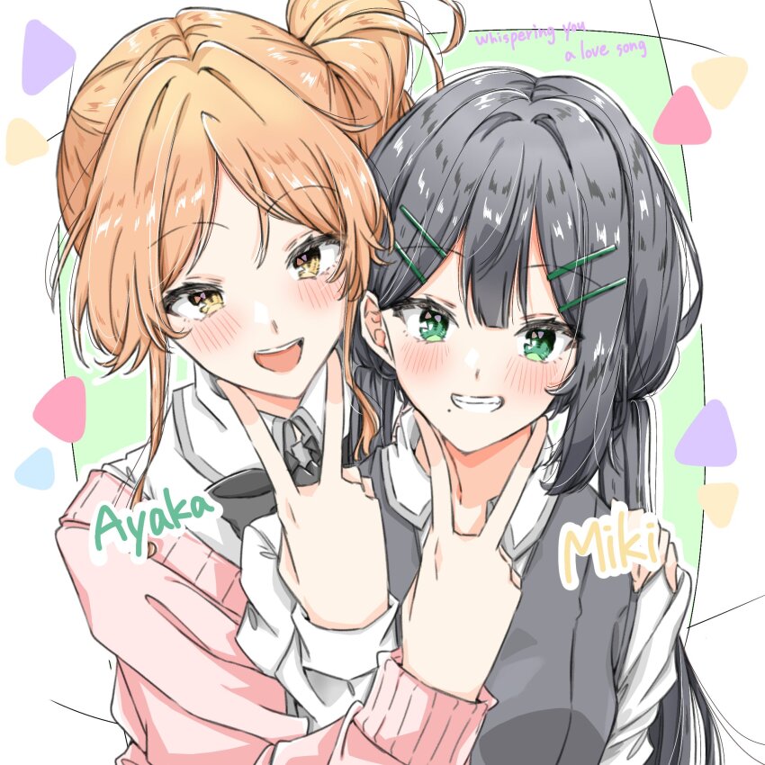 2girls blush character_name copyright_name grin highres kohara_ayaka mizuguchi_miki multiple_girls sasayaku_you_ni_koi_wo_utau smile sweater_vest v