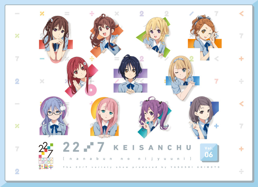 22/7 6+girls :d ;d ahoge asymmetrical_bangs black-framed_eyewear black_bow black_ribbon blonde_hair blue_bow blue_bowtie blue_dress blue_eyes blue_hair blue_hairband boku_wa_sonzai_shiteinakatta bow bow_hairband bowtie braid braided_hair_rings brown_eyes brown_hair center-flap_bangs closed_mouth copyright_name cover dark_blue_hair diagonal-striped_bow dress dvd_case dvd_cover everyone fang flower fujima_sakura green_eyes grey_eyes grey_hair group_name hair_between_eyes hair_bow hair_flower hair_ornament hair_ribbon hair_rings hairband high_ponytail high_side_ponytail highres hiiragi_tsubomi horiguchi_yukiko index_finger_raised kamiki_mikami kono_miyako light_blue_hair long_hair looking_at_viewer maruyama_akane medium_hair multiple_girls official_art one_eye_closed one_side_up open_mouth parted_lips pink_hair pom_pom_(clothes) pom_pom_hair_ornament ponytail purple_eyes purple_hair rectangular_eyewear red_eyes red_hair ribbon saito_nicole sato_reika semi-rimless_eyewear short_hair short_sleeves sidelocks single_braid single_hair_ring smile tachikawa_ayaka takigawa_miu teeth toda_jun tojo_yuki twin_braids twintails two_side_up under-rim_eyewear upper_teeth_only v wavy_hair white_bow white_flower white_ribbon
