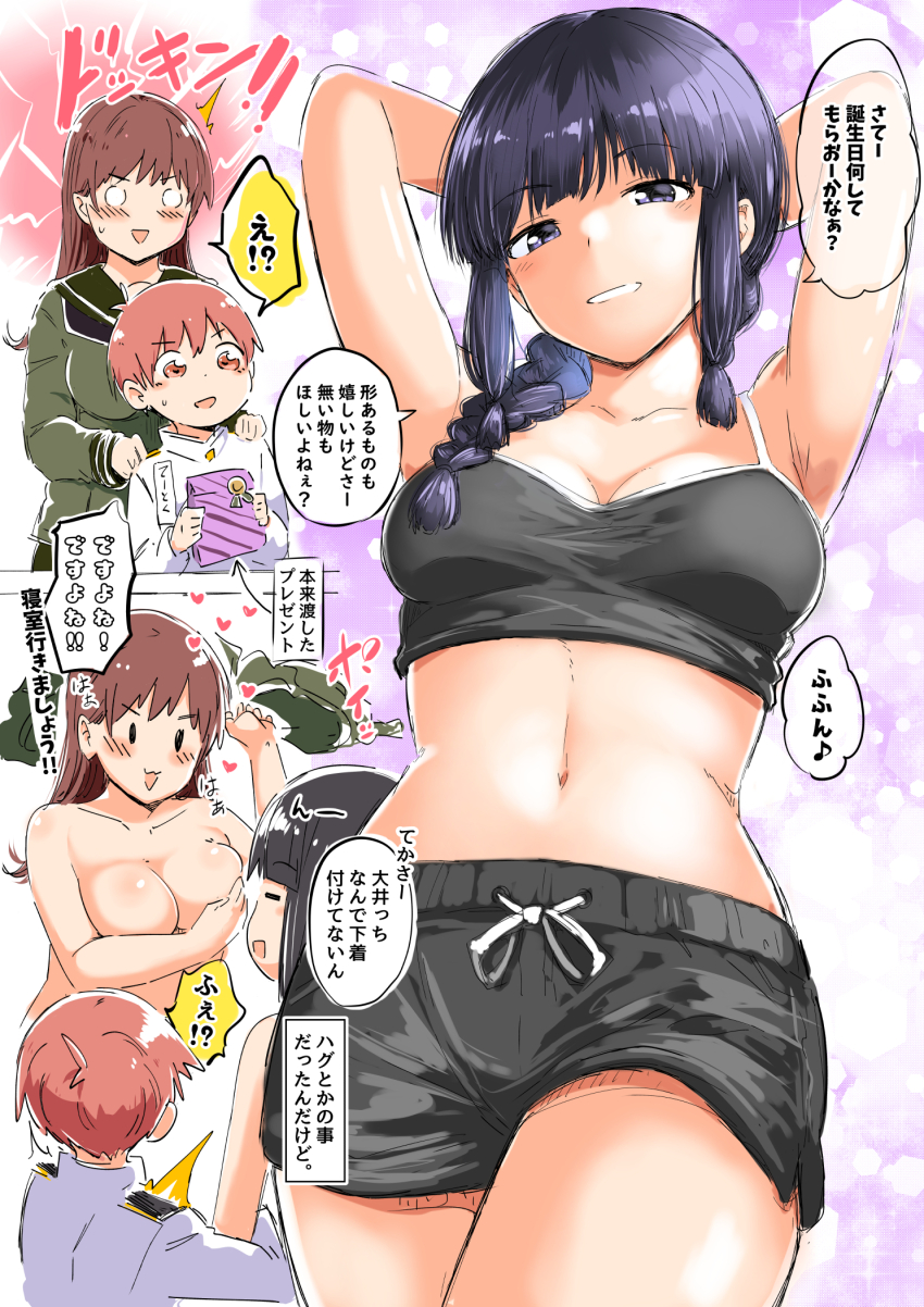 1boy 2girls admiral_(kancolle) age_difference armpits arms_behind_head arms_up black_shorts black_sports_bra blunt_bangs braid breasts brown_hair green_serafuku hair_over_shoulder highres kantai_collection kitakami_(kancolle) little_boy_admiral_(kancolle) long_hair medium_breasts mochisaka_mitsuki multiple_girls navel onee-shota ooi_(kancolle) purple_eyes purple_hair school_uniform serafuku short_shorts shorts single_braid speech_bubble sports_bra translation_request undressing