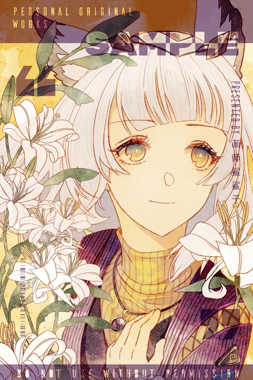 1girl arknights artist_name commentary_request english_text flower highres jacket jewelry long_hair necklace official_alternate_costume owl_ears owl_girl pendant ptilopsis_(arknights) ptilopsis_(serenity)_(arknights) purple_jacket solo sweater turtleneck turtleneck_sweater white_flower white_hair yellow_background yellow_eyes yellow_sweater zyt