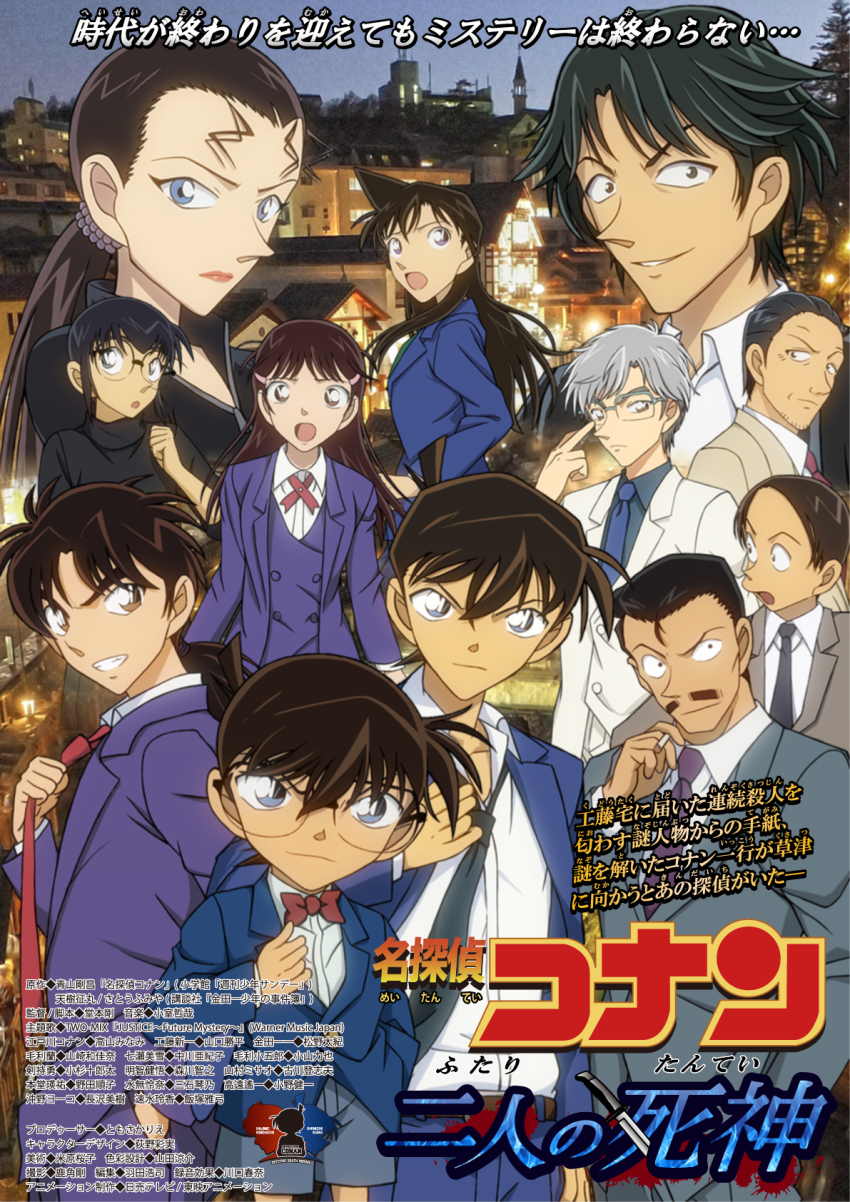 3girls 6+boys :o adjusting_clothes adjusting_eyewear akechi_kengo belt belt_buckle black-framed_eyewear black_eyes black_hair black_necktie black_sweater blue_eyes blue_jacket blue_necktie blue_pants bow bowtie brown_belt brown_eyes brown_hair brown_jacket brown_pants buckle character_name cigarette closed_mouth collared_shirt copyright_logo copyright_name crossover edogawa_conan facial_hair facing_to_the_side formal_clothes glasses green_eyes green_necktie green_pants green_shirt grey_hair grey_jacket grey_pants grey_shorts grin hair_ornament hand_in_pocket hand_on_own_hip hand_to_own_mouth hand_up highres hiko_(jihen_m) holding holding_cigarette holding_necktie hondou_eisuke index_finger_raised jacket kenmochi_isamu kindaichi_hajime kindaichi_shounen_no_jikenbo kudou_shin&#039;ichi long_hair long_sleeves looking_at_viewer looking_to_the_side looking_up loose_necktie low_ponytail meitantei_conan mizunashi_rena mouri_kogoro mouri_ran multiple_boys multiple_girls mustache nanase_miyuki necktie official_style open_clothes open_jacket open_mouth over-rim_eyewear pants parody ponytail purple_necktie red_bow red_bowtie red_necktie round_eyewear school_uniform semi-rimless_eyewear shirt short_hair shorts sidelocks smile style_parody suit sweater takatoo_youichi teeth teitan_high_school_uniform very_short_hair white_jacket white_pants white_shirt yamamura_misao