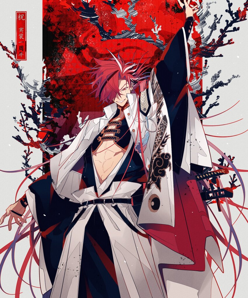 1boy absurdres belt black_hair collared_jacket dragon_print earrings eyebrow_cut fate/grand_order fate_(series) hair_over_one_eye highres holding holding_behind_back holding_sword holding_sword_behind_back holding_weapon holding_weapon_behind_back jacket japanese_clothes jewelry long_hair long_sleeves looking_at_viewer low_ponytail male_focus multicolored_hair nagatekkou pectoral_cleavage pectorals ponytail red_eyes red_hair smile solo streaked_hair sword takasugi_shinsaku_(fate) toned toned_male u_5ham0 underpec very_long_hair weapon white_hair white_jacket
