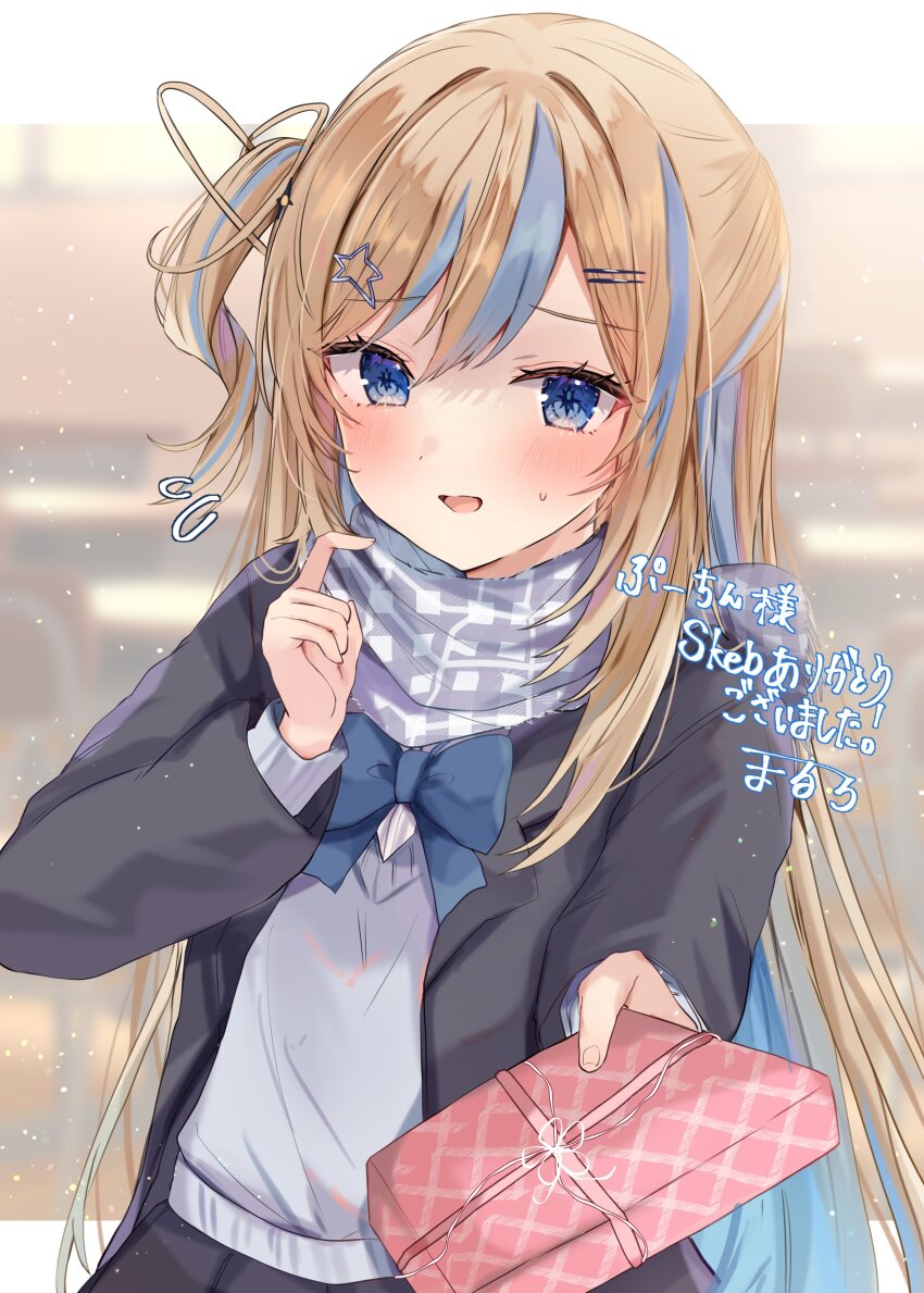 1girl absurdres artist_name black_jacket black_skirt blonde_hair blue_bow blue_eyes blue_hair blush bow commentary_request commission commissioner_name flying_sweatdrops gift grey_sweater hair_between_eyes hair_ornament hairclip highres holding holding_gift hoshifuru_yoru indie_virtual_youtuber jacket long_hair long_sleeves looking_at_viewer maruro multicolored_hair one_side_up open_clothes open_jacket open_mouth outdoors scarf second-party_source skeb_commission skirt solo star_(symbol) star_hair_ornament streaked_hair sweatdrop sweater thank_you virtual_youtuber