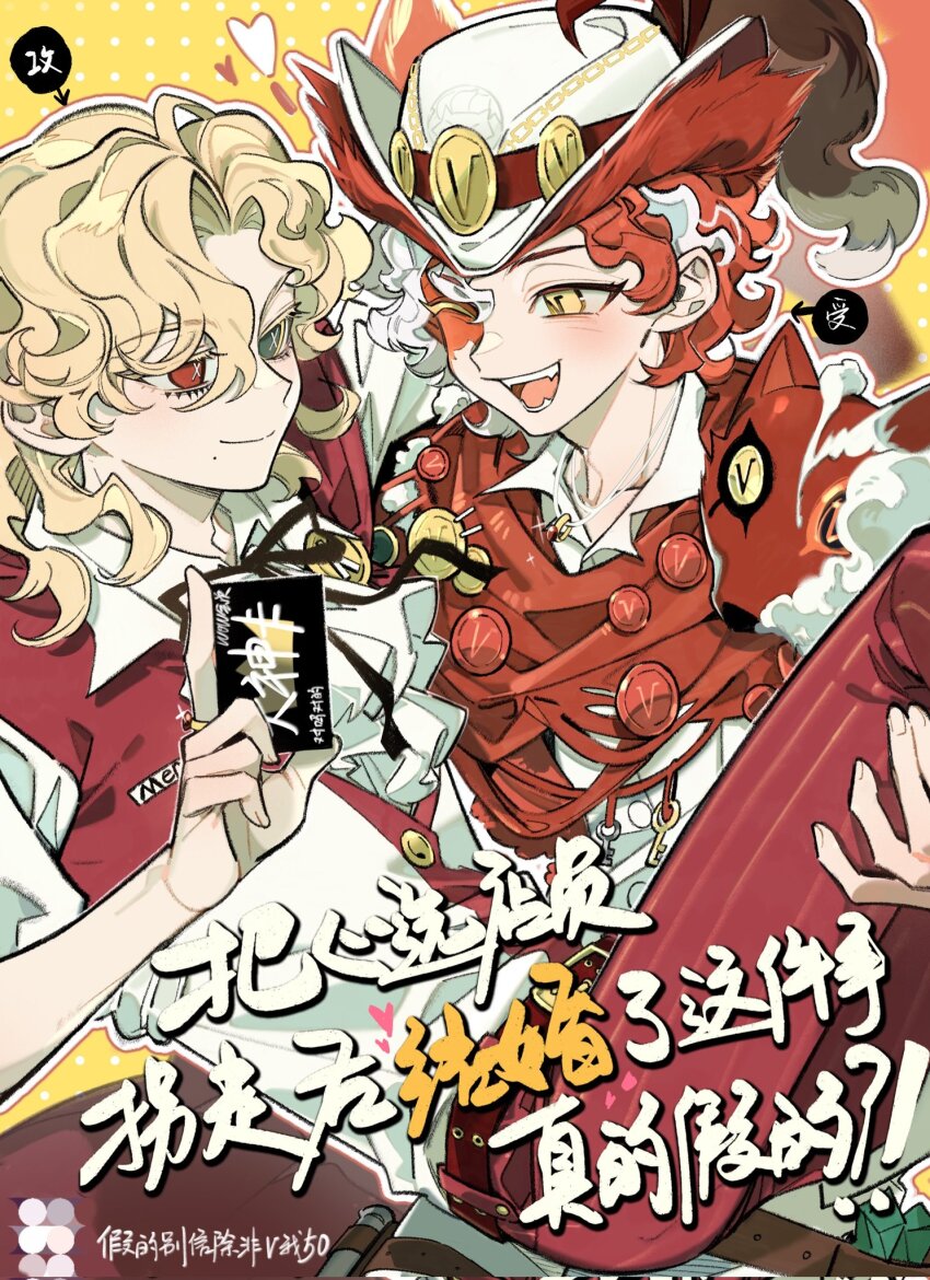 2boys :d ascot belt black_ribbon blonde_hair buttons carrying coldrex8 colored_eyelashes cross-shaped_pupils curly_hair eye_contact facial_mark fangs florian_brand florian_brand_(spirit_fox) frilled_ascot frills green_eyes hat heterochromia highres identity_v key looking_at_another male_focus mole mole_under_mouth multicolored_hair multiple_boys neck_ribbon official_alternate_costume one_eye_closed open_mouth pants princess_carry red_belt red_eyes red_hair red_pants red_scarf red_shirt ribbon richard_sterling richard_sterling_(mentor_k) scarf shirt smile striped_clothes striped_pants symbol-shaped_pupils translation_request two-tone_hair two-tone_shirt upper_body vertical-striped_clothes vertical-striped_pants wavy_hair white_hair white_hat white_shirt yaoi yellow_eyes