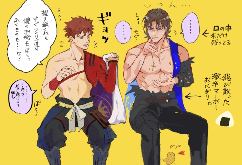 2boys black_pants brown_eyes brown_hair cape commentary_request detached_sleeves emiya_shirou erk_(okra_ecory) fate/grand_order fate_(series) flying_sweatdrops food grigori_rasputin_(fate) highres holding holding_unworn_cape holding_unworn_clothes kotomine_kirei male_focus multiple_boys muscular muscular_male onigiri orange_eyes orange_hair pants pectorals senji_muramasa_(fate) single_detached_sleeve sitting sweatdrop toned toned_male topless_male torn_clothes torn_sleeves translation_request unworn_cape