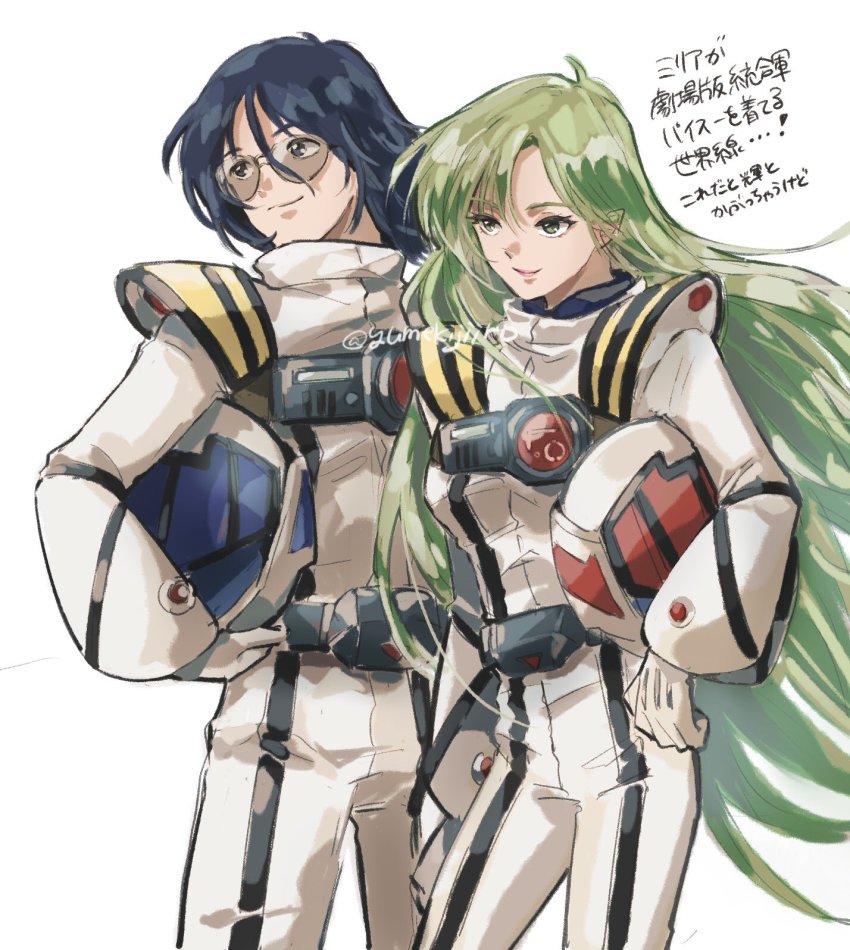1boy 1girl blue_eyes blue_hair choujikuu_yousai_macross floating_hair glasses gloves green_eyes green_hair unworn_headwear helmet unworn_helmet highres holding holding_helmet jenius_maximilian jenius_milia long_hair looking_ahead looking_to_the_side macross maximilian_jenius millia_jenius parted_lips pilot_suit pointy_ears smile spoilers very_long_hair white_gloves yumekijiiro