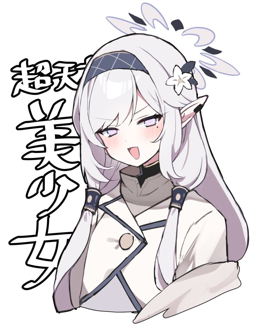 1girl blue_archive blue_hairband blush cropped_torso flower grey_hair hair_flower hair_ornament hair_tubes hairband halo highres himari_(blue_archive) long_hair looking_at_viewer mole mole_under_eye murase48 open_mouth pointy_ears purple_eyes simple_background solo translation_request upper_body white_background white_flower