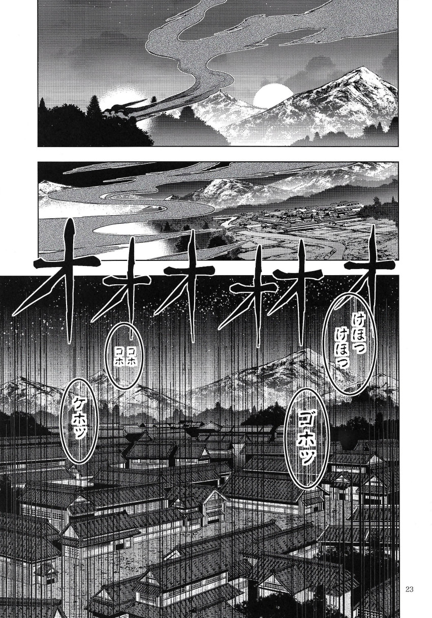 absurdres architecture comic east_asian_architecture forest full_moon greyscale highres human_village_(touhou) monochrome moon mountain mountainous_horizon nature night night_sky no_humans sky smog touhou translation_request zounose