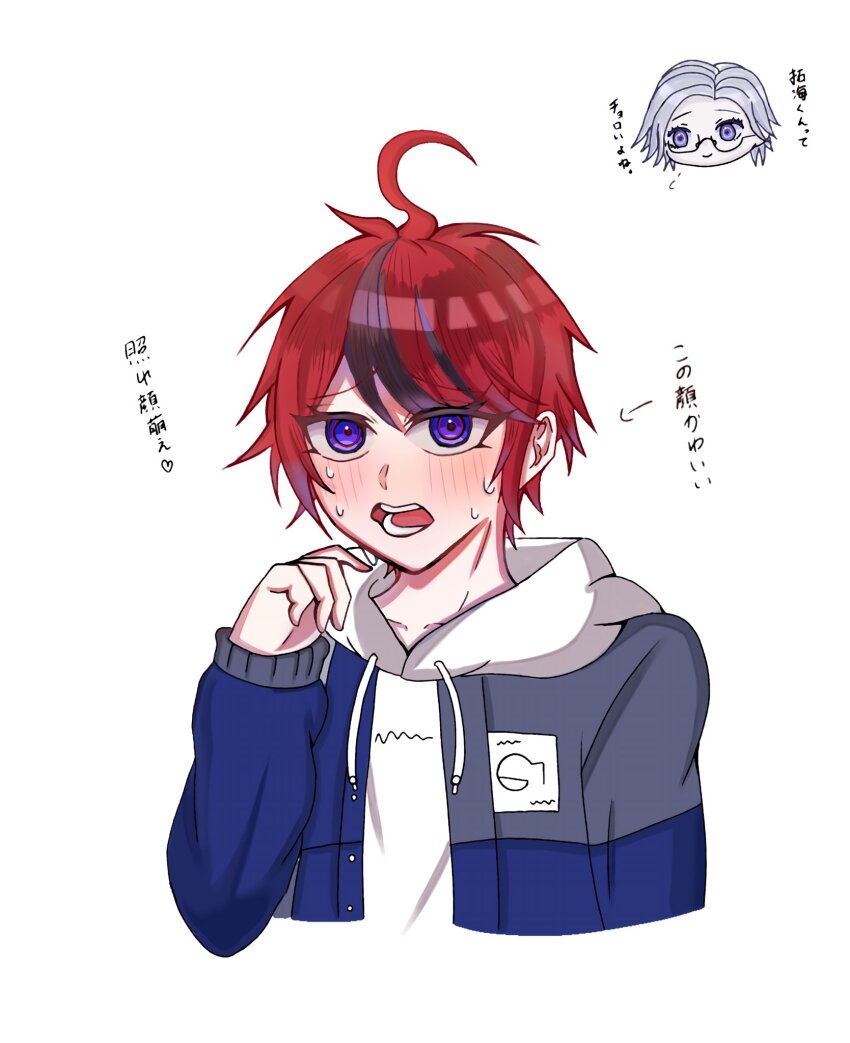 2boys ahoge aotsuki_eito black_hair blue_eyes blush collarbone highres japanese_text male_focus messy_hair multicolored_eyes multicolored_hair multiple_boys parted_hair red_eyes red_hair sumino_takumi sweat sweatdrop teeth the_hundred_line_-last_defense_academy- translation_request white_background white_hair