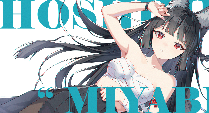 1girl animal_ear_fluff animal_ears bandaged_arm bandaged_chest bandages bare_arms bare_shoulders black_hair black_skirt blunt_bangs character_name collarbone fingernails fox_ears fox_girl ge_zhong_kuaile high-waist_skirt highres hoshimi_miyabi long_hair looking_at_viewer parted_lips red_eyes sidelocks simple_background skirt solo zenless_zone_zero