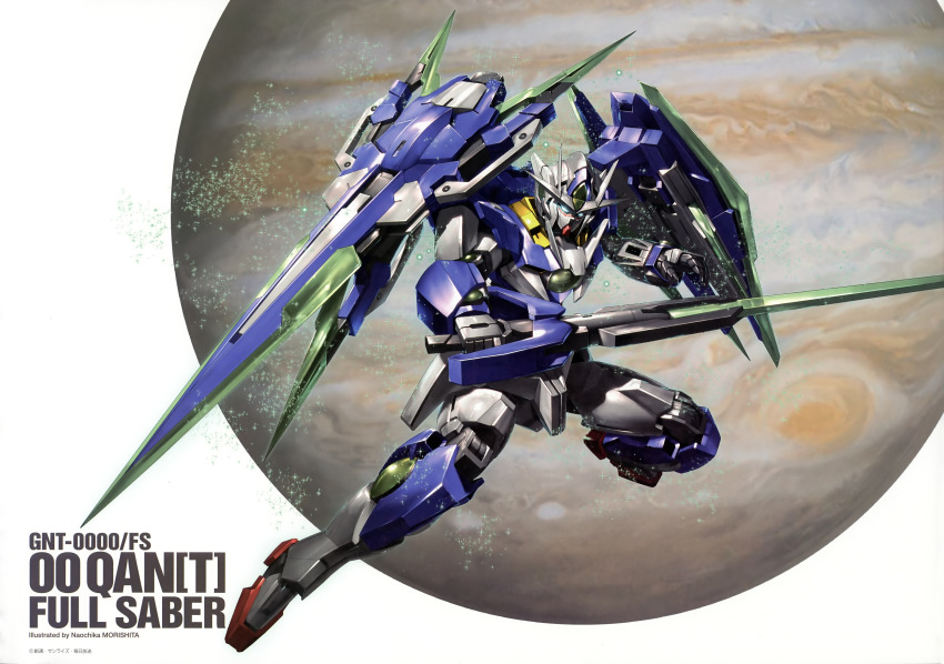 00_qan[t] 00_qan[t]_full_saber absurdres funnels_(gundam) gn_drive gn_particles gundam gundam_00 gundam_00_a_wakening_of_the_trailblazer highres holding holding_shield holding_sword holding_weapon jupiter_(planet) mecha mobile_suit morishita_naochika no_humans official_art planet robot shield sword v-fin weapon
