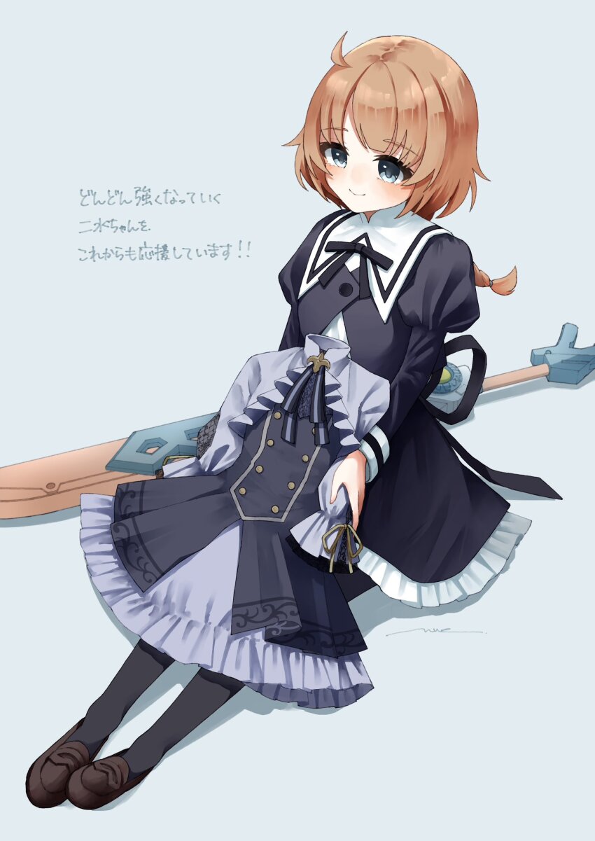 1girl ahoge amahara_nue artist_name assault_lily black_dress black_pantyhose black_ribbon black_skirt blue_eyes blush braid braided_ponytail brown_hair brown_shoes buttons closed_mouth commentary_request cropped_jacket dress frilled_dress frilled_skirt frilled_sleeves frills full_body futagawa_fumi grey_background grey_dress grey_ribbon high-waist_skirt highres holding holding_unworn_clothes holding_unworn_dress juliet_sleeves long_hair long_sleeves looking_ahead low_ponytail miniskirt neck_ribbon pantyhose ponytail puffy_sleeves ribbon school_uniform shadow shoes signature simple_background single_braid sitting skirt smile solo striped_ribbon sword translation_request two-tone_dress unworn_dress weapon yurigaoka_girls_academy_school_uniform