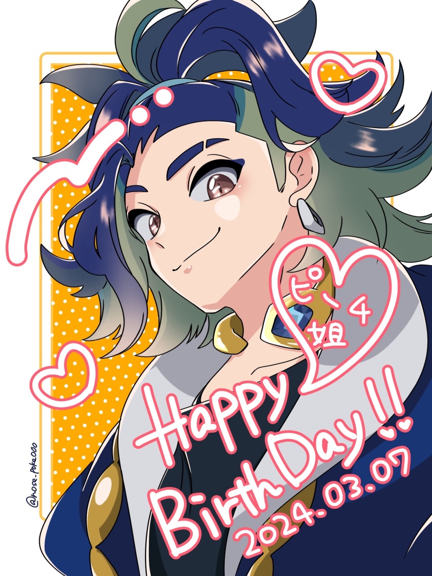 1boy adaman_(pokemon) black_shirt blue_coat blue_hair border brown_eyes closed_mouth coat dated eyebrow_cut green_hair happy_birthday highres jewelry long_hair looking_at_viewer male_focus multicolored_hair neck_ring nintendo nose_poke000 pokemon pokemon_legends:_arceus ponytail shirt simple_background smile solo upper_body white_border yellow_background