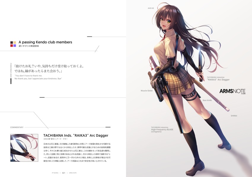 1girl :d arms_note artist_name black_socks blush breasts brown_hair brown_shoes brown_skirt commentary_request copyright_name dagger detached_sleeves female_focus floating_hair fukai_ryosuke full_body green_eyes hair_between_eyes high-frequency_blade holding holding_weapon holster katana kneehighs kneepits knife less-than-lethal_weapon loafers long_hair looking_back medium_breasts open_mouth original plaid_clothes plaid_skirt sample_watermark school_uniform shadow sheath sheathed shinai shirt shoes short_sleeves sidelocks signature skirt smile socks solo standing stun_knife sword thigh_holster thigh_strap very_long_hair watermark weapon white_shirt