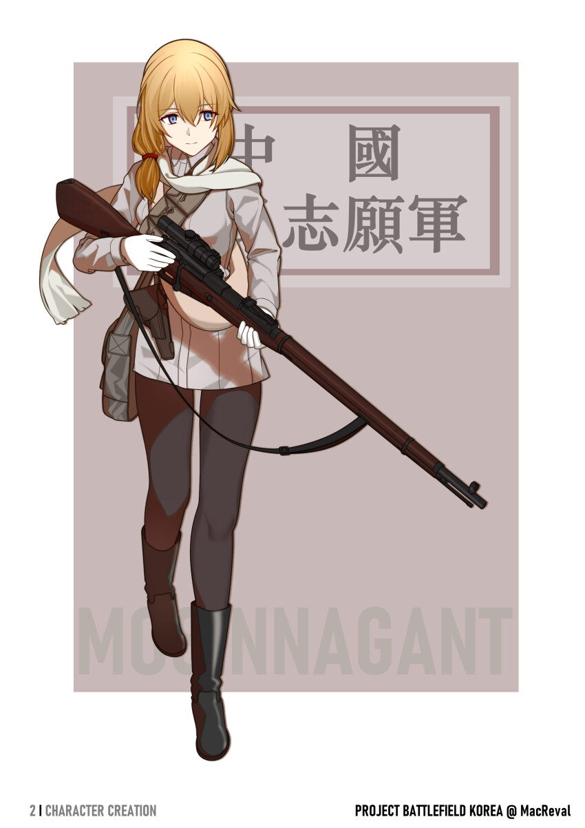 1girl absurdres ammunition_pouch black_boots blonde_hair blue_eyes bolt_action boots chinese_text english_text full_body girls&#039;_frontline gloves gun gun_sling hair_between_eyes hairband highres holding holding_gun holding_weapon holster jacket long_hair macayase mosin-nagant mosin-nagant_(girls&#039;_frontline) pouch red_hairband rifle scarf solo weapon white_gloves white_jacket white_scarf