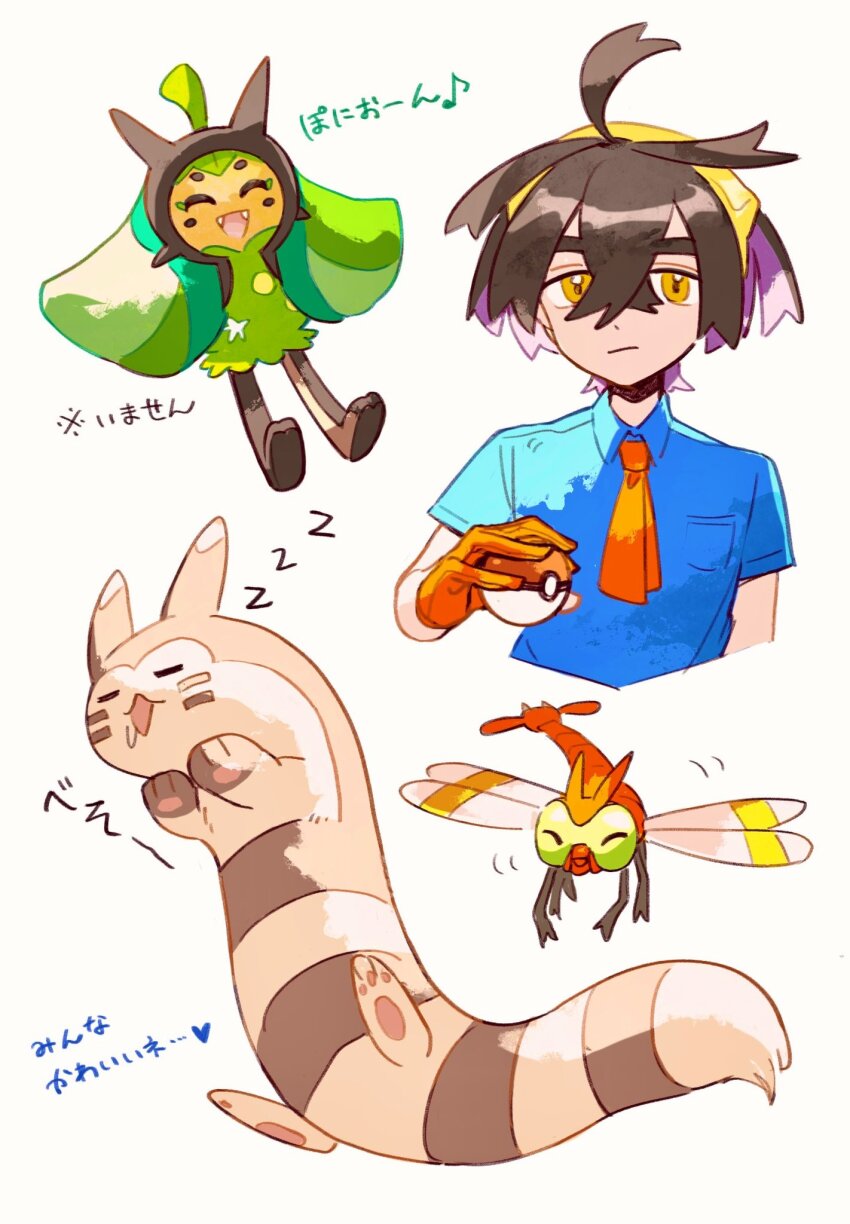 1boy ahoge blue_shirt brown_hair closed_mouth collared_shirt commentary_request crossed_bangs furret gen_2_pokemon gloves hair_between_eyes hairband heart highres holding holding_poke_ball kieran_(pokemon) male_focus musical_note necktie nintendo ogerpon orange_necktie poke_ball poke_ball_(basic) pokemon pokemon_(creature) pokemon_sv potori3939 shirt short_hair short_sleeves sleeping translation_request yanma yellow_hairband zzz