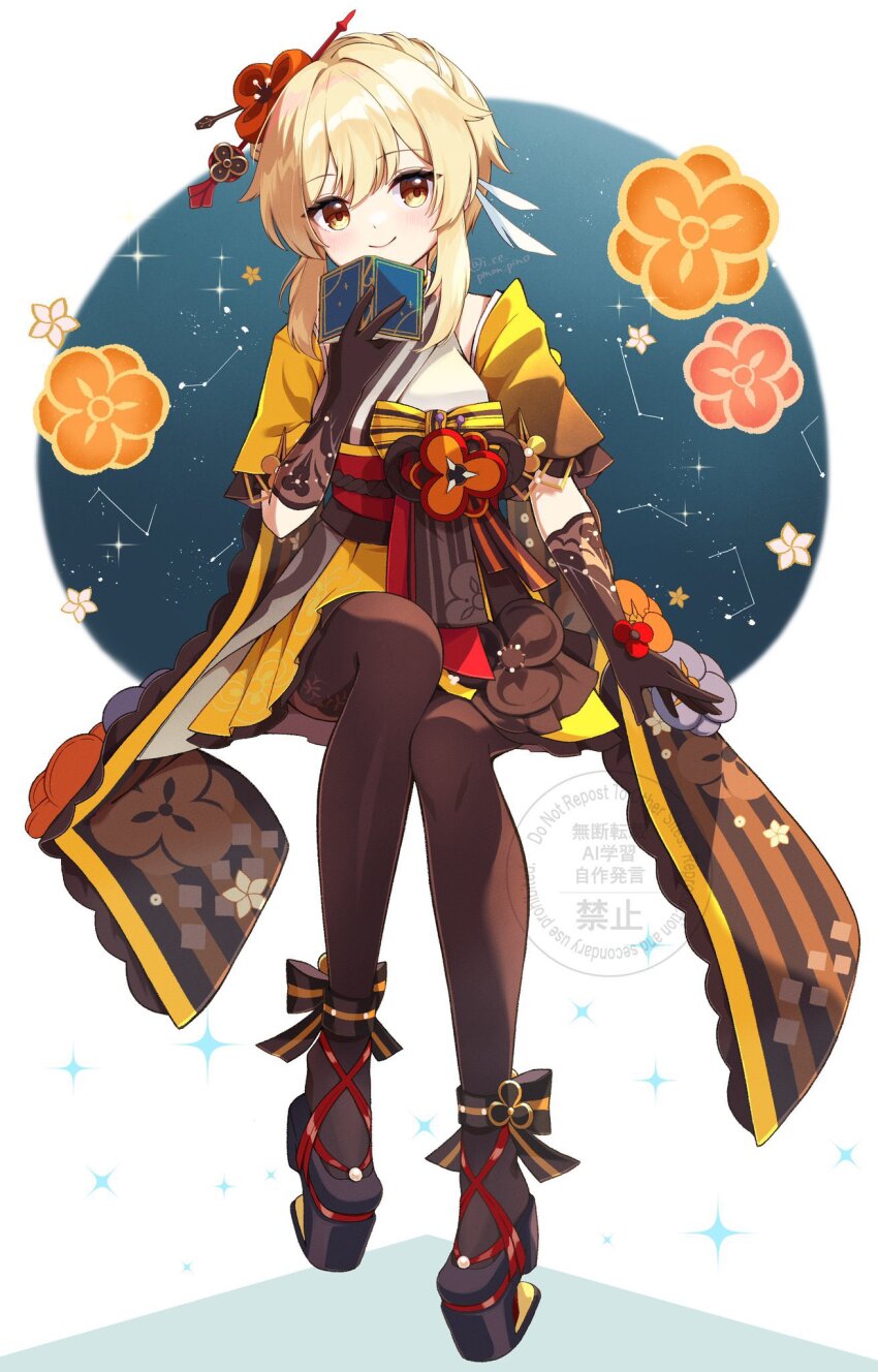 1girl aisu_(i_ce_pinon_pino) black_gloves black_pantyhose blonde_hair book chiori_(genshin_impact) chiori_(genshin_impact)_(cosplay) closed_mouth commentary_request commission cosplay genshin_impact gloves hair_between_eyes hair_ornament hair_stick haori highres holding holding_book japanese_clothes kimono looking_at_viewer lumine_(genshin_impact) obi pantyhose red_sash sash short_hair_with_long_locks sitting skeb_commission smile solo twitter_username white_kimono yellow_eyes