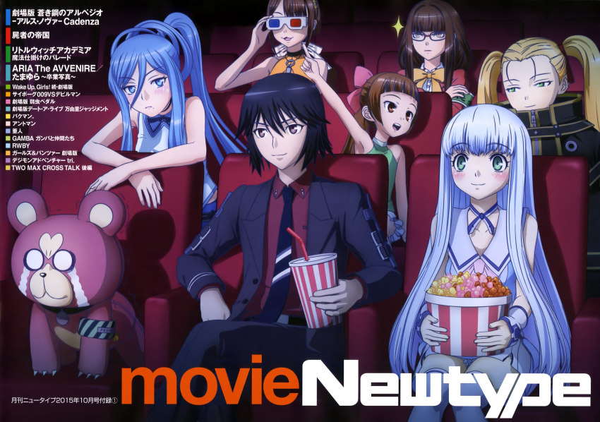 10s 1boy 3d_glasses 6+girls absurdres aoki_hagane_no_arpeggio chair chihaya_gunzou drink food haruna_(aoki_hagane_no_arpeggio) heterochromatic_eyewear hiei_(aoki_hagane_no_arpeggio) highres hyuuga_(aoki_hagane_no_arpeggio) iona_(aoki_hagane_no_arpeggio) kirishima_(aoki_hagane_no_arpeggio) mole mole_under_mouth movie_theater multiple_girls newtype official_art osakabe_makie popcorn sitting stuffed_animal stuffed_toy takao_(aoki_hagane_no_arpeggio) teddy_bear thighhighs tinted_eyewear yotarou_(aoki_hagane_no_arpeggio)
