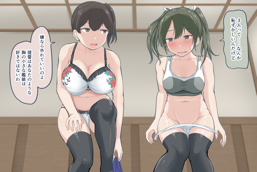 2girls black_legwear blue_hakama bra breasts brown_eyes brown_hair green_hair hair_ribbon hakama hakama_short_skirt hakama_skirt highres japanese_clothes kaga_(kancolle) kantai_collection large_breasts long_hair mimofu_(fullhighkick) multiple_girls navel panties panty_pull ribbon short_sidetail side_ponytail skirt small_breasts speech_bubble thighhighs translation_request twintails underwear undressing white_bra white_panties white_ribbon zuikaku_(kancolle) zuikaku_kai_(kancolle)