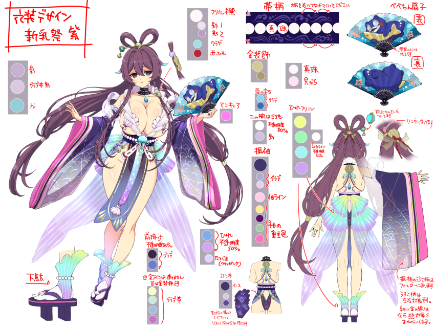 1girl ass backboob bebe-tan bikini breasts cleavage color_guide commentary concept_art english_commentary from_behind geta hand_fan highres huge_breasts japanese_clothes kimono large_breasts long_hair murasaki_(senran_kagura) official_art purple_eyes purple_hair purple_kimono senran_kagura senran_kagura_new_link shell shell_bikini simple_background swimsuit white_background