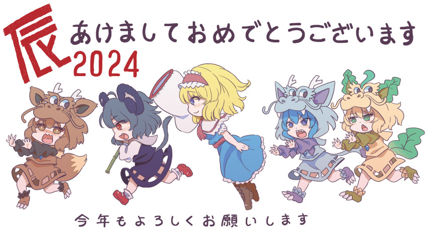 2024 5girls alice_margatroid animal_ears blonde_hair blue_dress blue_eyes blue_skirt blue_vest blush boots brown_skirt brown_vest butterfly_net capelet chinese_zodiac closed_mouth commentary_request cookie_(touhou) cross-laced_footwear dragon_hat dress eevee frilled_hairband frills full_body gen_1_pokemon gen_4_pokemon glaceon green_eyes grey_hair grey_skirt grey_vest hairband hand_net highres holding holding_butterfly_net ichigo_(cookie) leafeon long_sleeves looking_at_another mouse_ears mouse_girl mouse_tail multiple_girls nazrin nintendo nyon_(cookie) open_mouth pokemon red_eyes red_hairband red_sash running sash shirt short_hair simple_background skirt skirt_set smile tail touhou translation_request tsuzuchii vest white_background white_capelet white_shirt year_of_the_dragon yellow_skirt yellow_vest