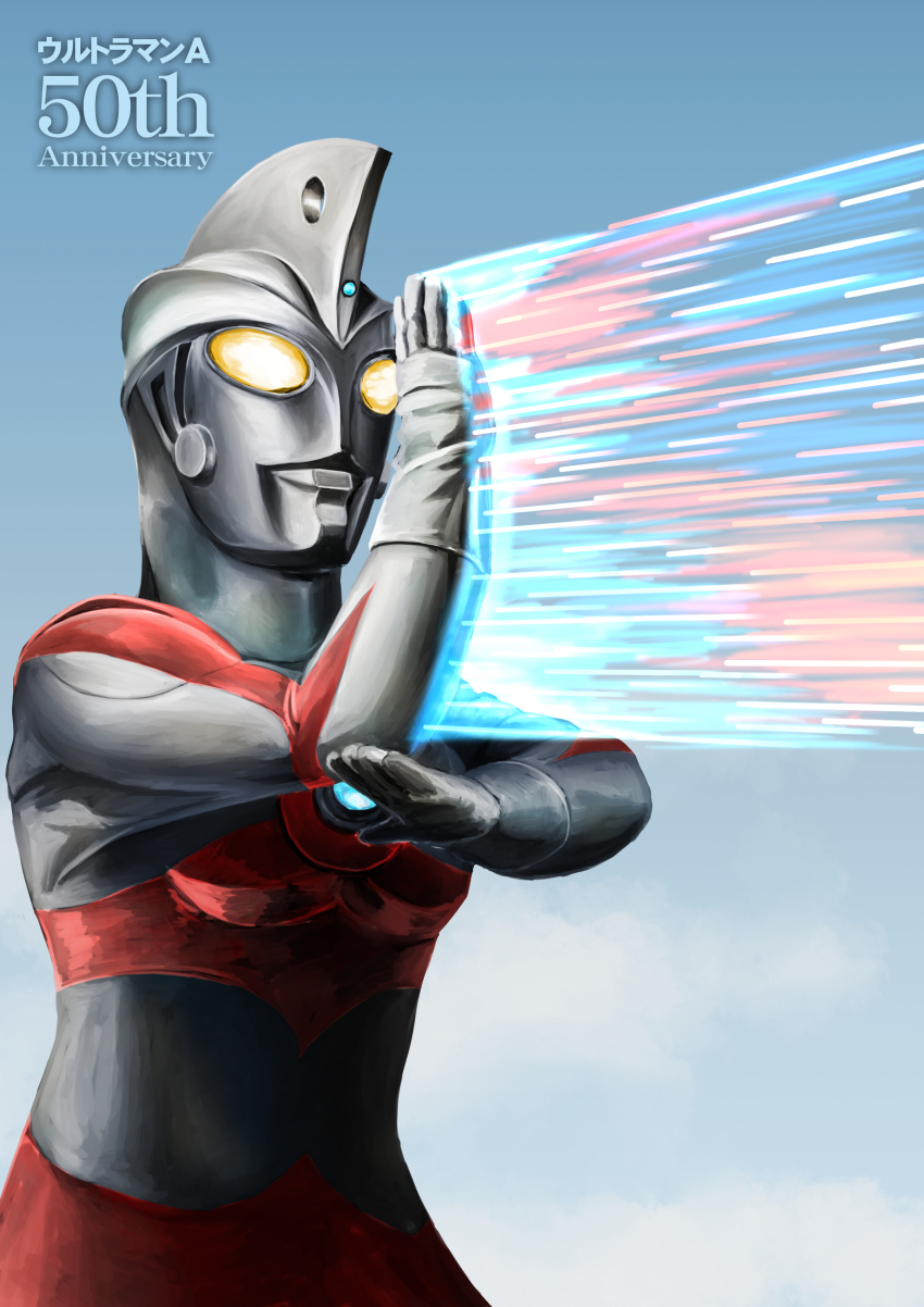 1boy absurdres alien anniversary blue_gemstone blue_sky color_timer colored_skin commentary commission compound_eyes day dorsal_fin energy english_text forehead_jewel gattyo gem glowing glowing_eyes hands_up highres looking_ahead male_focus mixed-language_text multicolored_skin muscular muscular_male outdoors pectorals pixiv_commission red_skin silver_skin sky solo tokusatsu ultra_beam ultra_series ultraman_ace ultraman_ace_(series) upper_body yellow_eyes