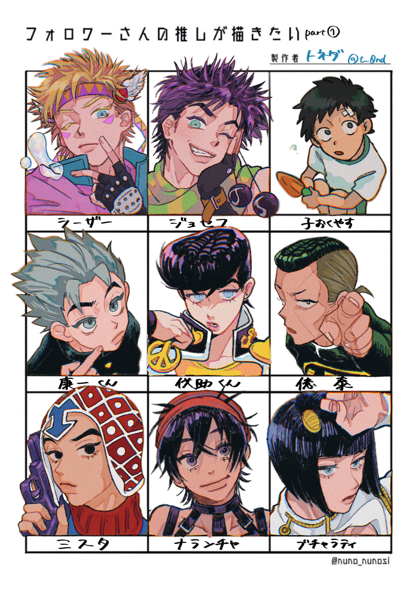6+boys absurdres aqua_eyes argyle_clothes argyle_hat black_eyes black_hair black_jacket blonde_hair blue_eyes bob_cut bruno_bucciarati caesar_anthonio_zeppeli character_chart character_request child facial_mark fingerless_gloves gakuran gloves green_eyes green_scarf grey_eyes grey_hair grin guido_mista gun hair_ornament hair_slicked_back hairband hairclip hand_on_own_head hand_on_own_shoulder headband higashikata_josuke highres hirose_koichi holding holding_weapon jacket jojo_no_kimyou_na_bouken joseph_joestar low_ponytail messy_hair multiple_boys narancia_ghirga nijimura_okuyasu one_eye_closed pointing pompadour ponytail purple_eyes raised_eyebrow scarf school_uniform shirt short_hair short_ponytail smile spiked_hair t_0nd weapon white_jacket wing_hair_ornament yellow_shirt